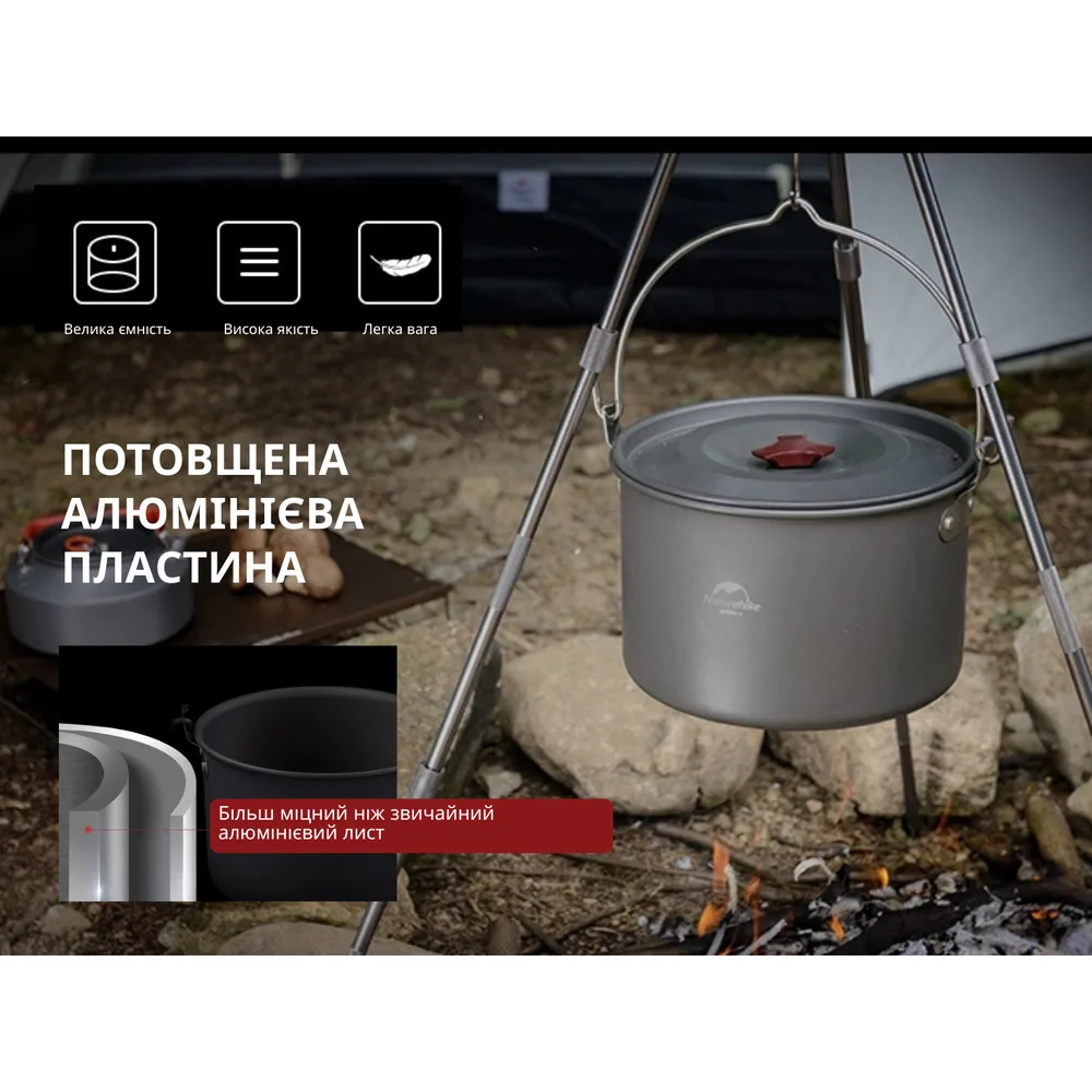 Казанок туристичний Naturehike алюміній 4 л 25,5х13,5 см зелений