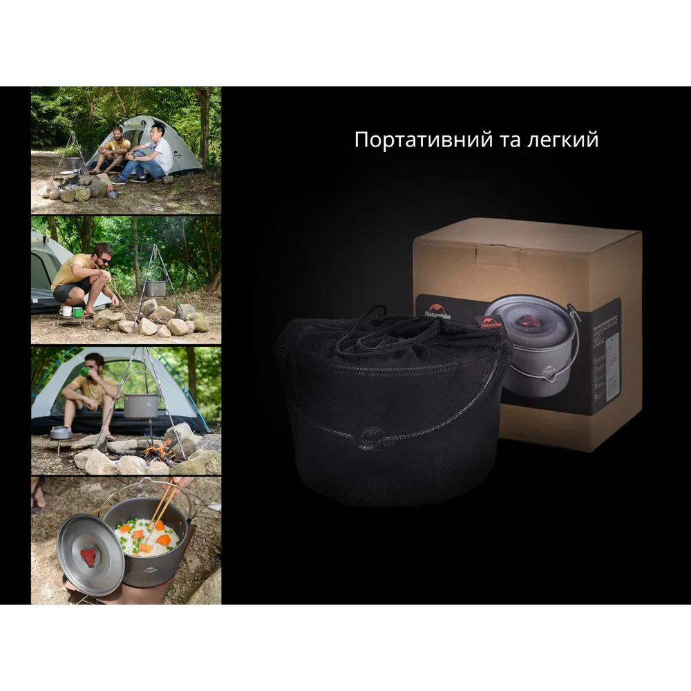 Казанок туристичний Naturehike алюміній 4 л 25,5х13,5 см зелений