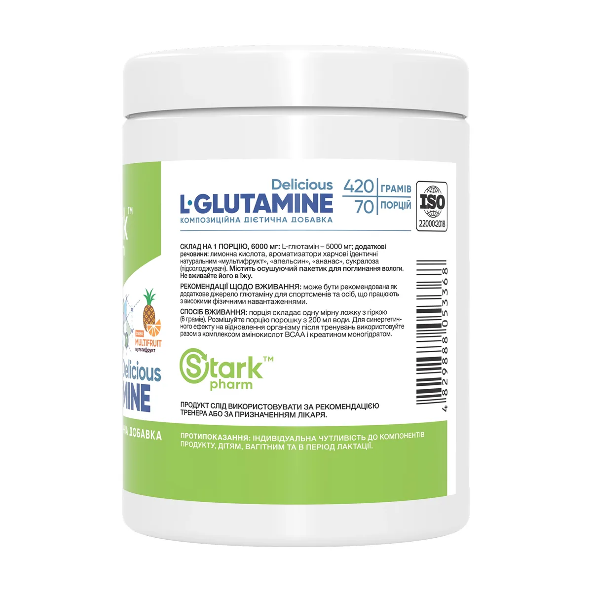 L-Глутамін Stark Pharm Порошок 420 г Мультифрукт