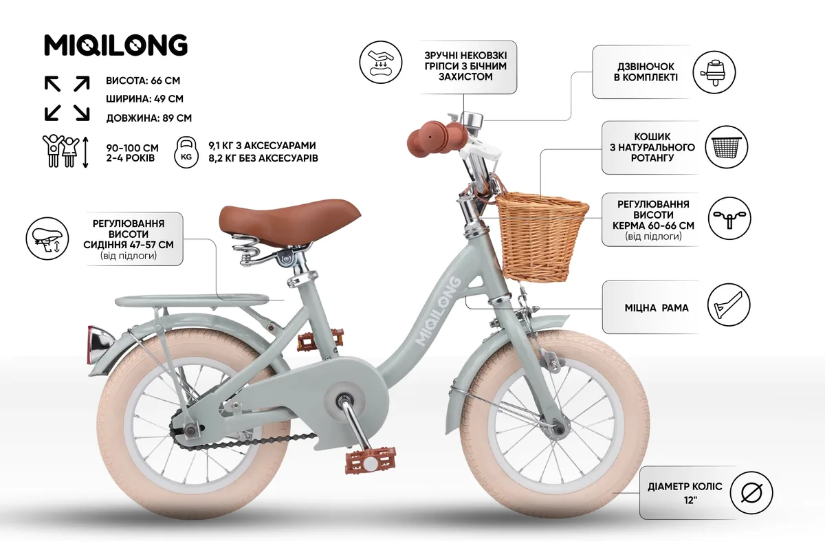 Детский велосипед Miqilong LS 12" оливковый