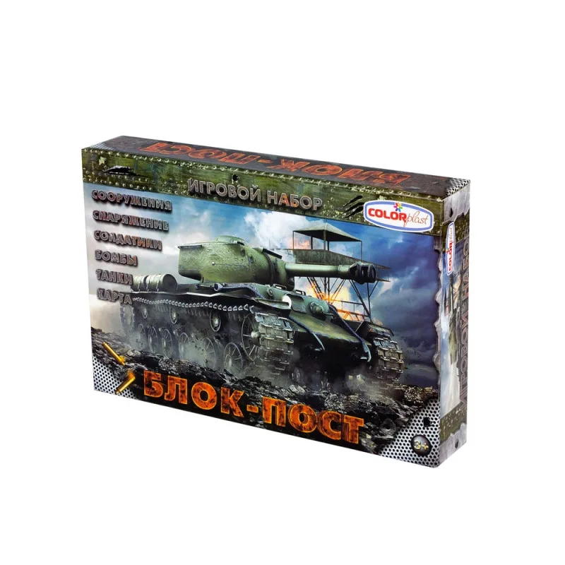 Детский игровой набор солдатиков Colorplast пластик 30х20 см зелёный