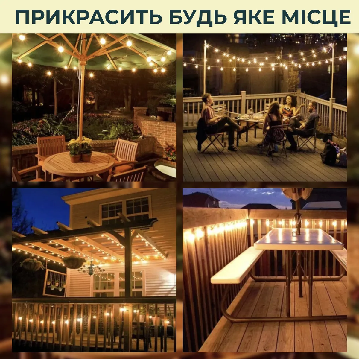 Ретро гірлянда вулична 10 LED 5 м жовта