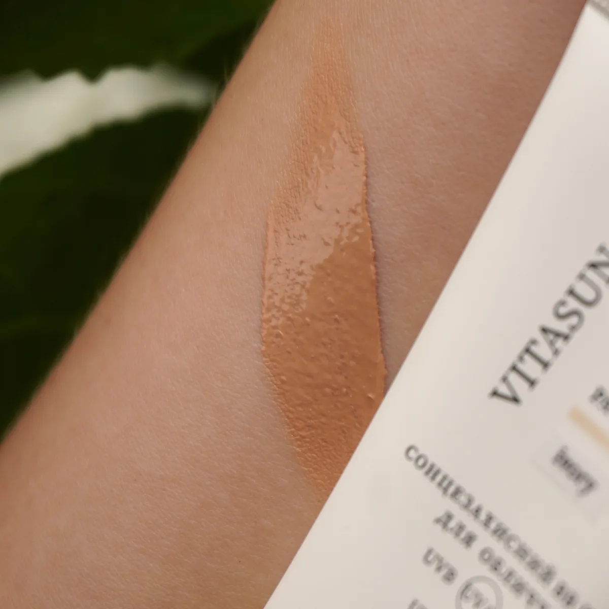 Сонцезахисний BB-крем для обличчя SPF30+ Ivory HiLLARY VitaSun Tone-Up BB-Cream All Day Protect SPF30+, 40 мл