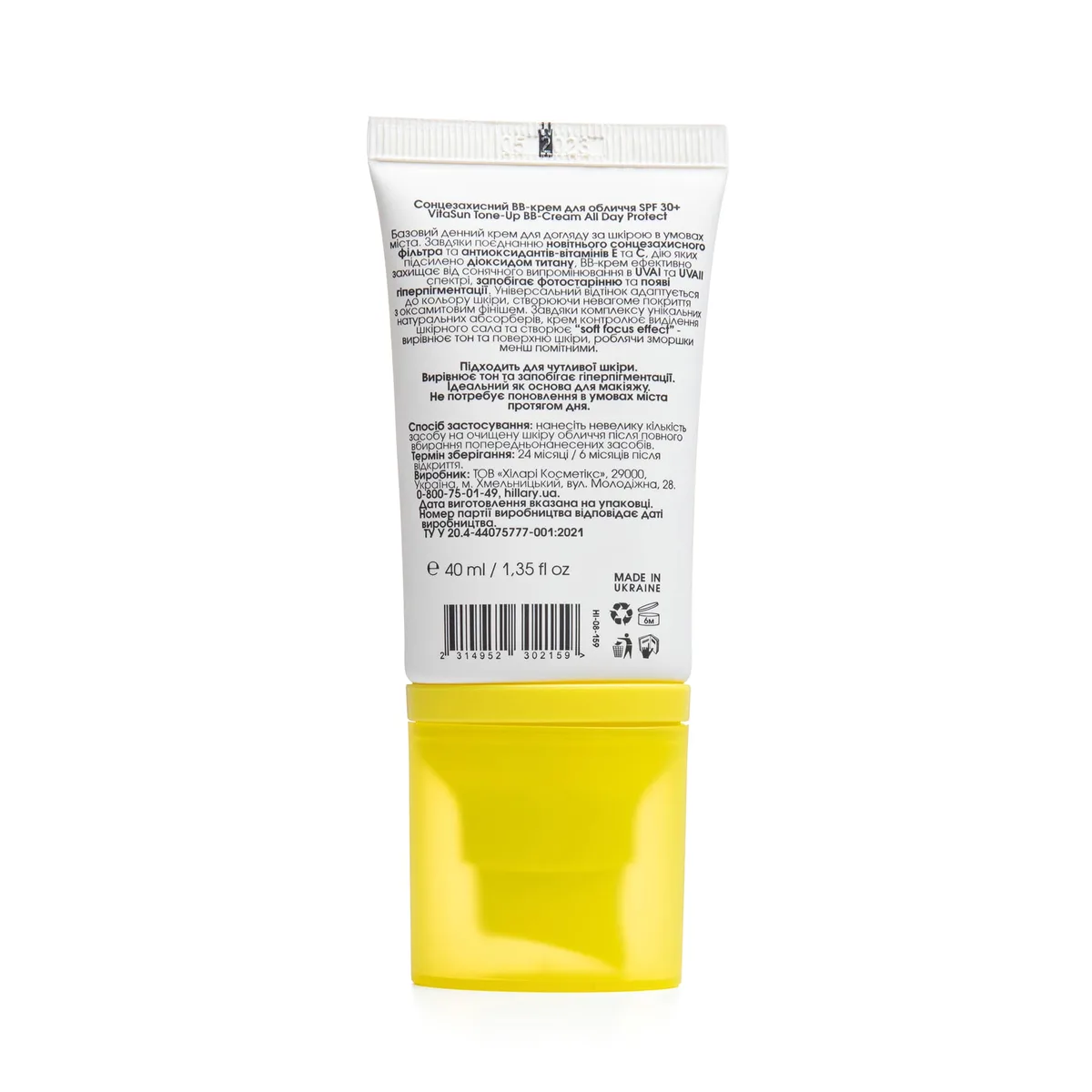 Сонцезахисний BB-крем для обличчя SPF30+ Ivory HiLLARY VitaSun Tone-Up BB-Cream All Day Protect SPF30+, 40 мл