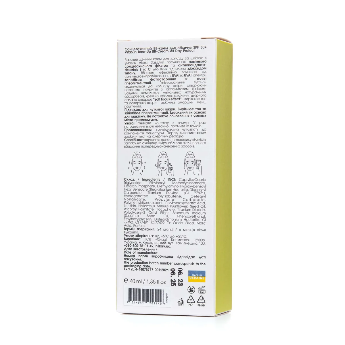 Сонцезахисний BB-крем для обличчя SPF30+ Ivory HiLLARY VitaSun Tone-Up BB-Cream All Day Protect SPF30+, 40 мл