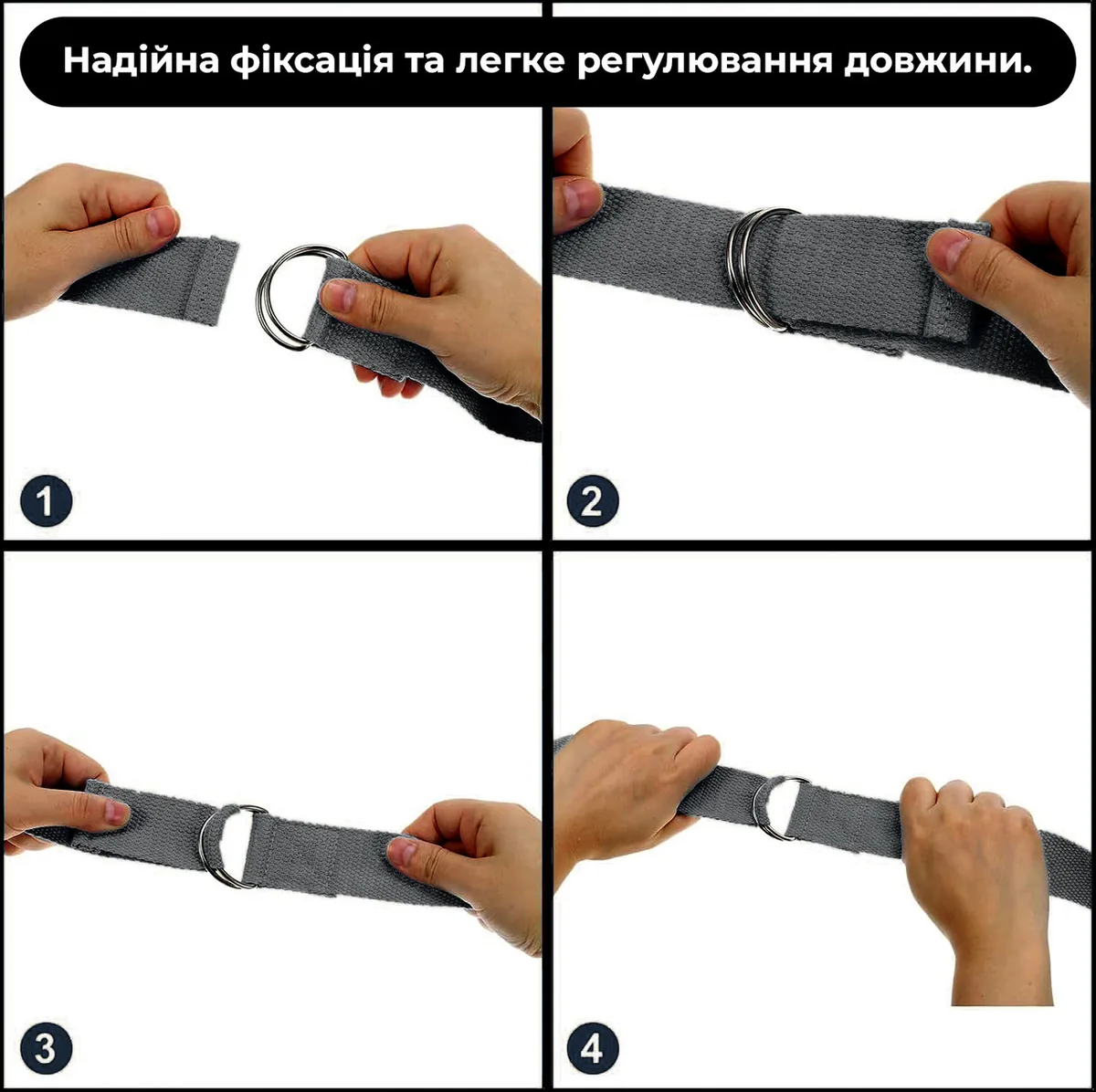 Ремінь для йоги Active Point бавовна 183 см чорний