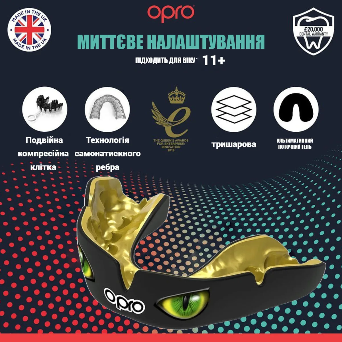 Капа OPRO Dental Grade однощелепна 11+ Чорна/Зелена