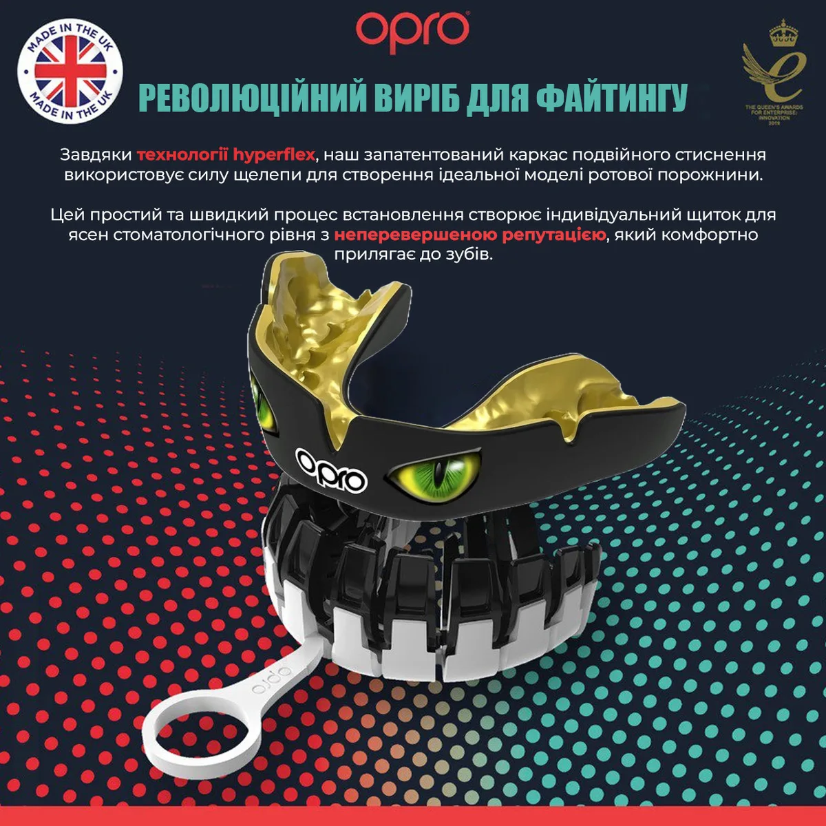 Капа OPRO Dental Grade однощелепна 11+ Чорна/Зелена