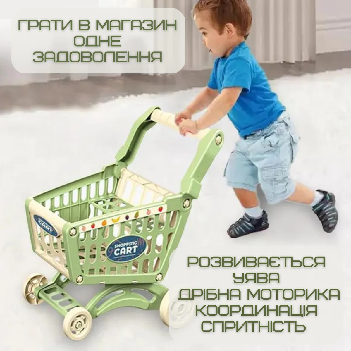 Игровой набор Тележка с продуктами 52 детали пластик 42х47х24 см зеленый