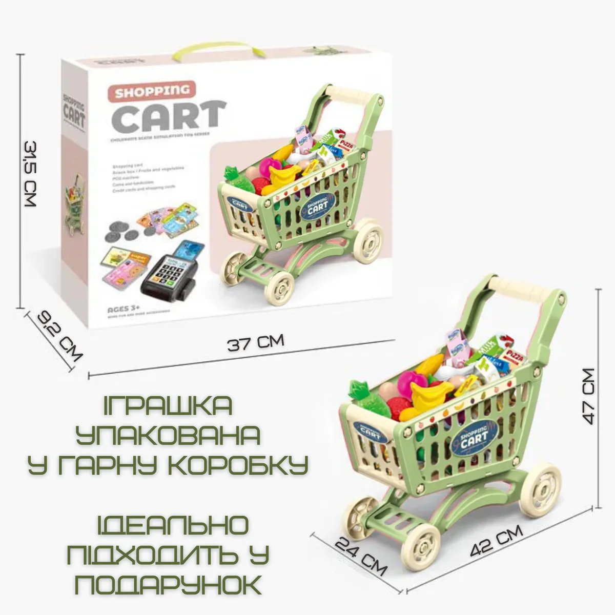 Игровой набор Тележка с продуктами 52 детали пластик 42х47х24 см зеленый
