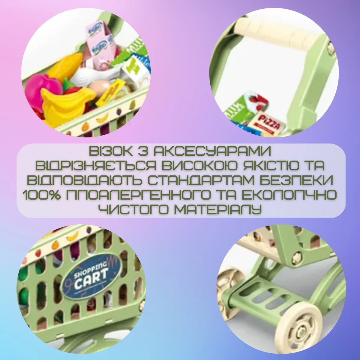 Игровой набор Тележка с продуктами 52 детали пластик 42х47х24 см зеленый