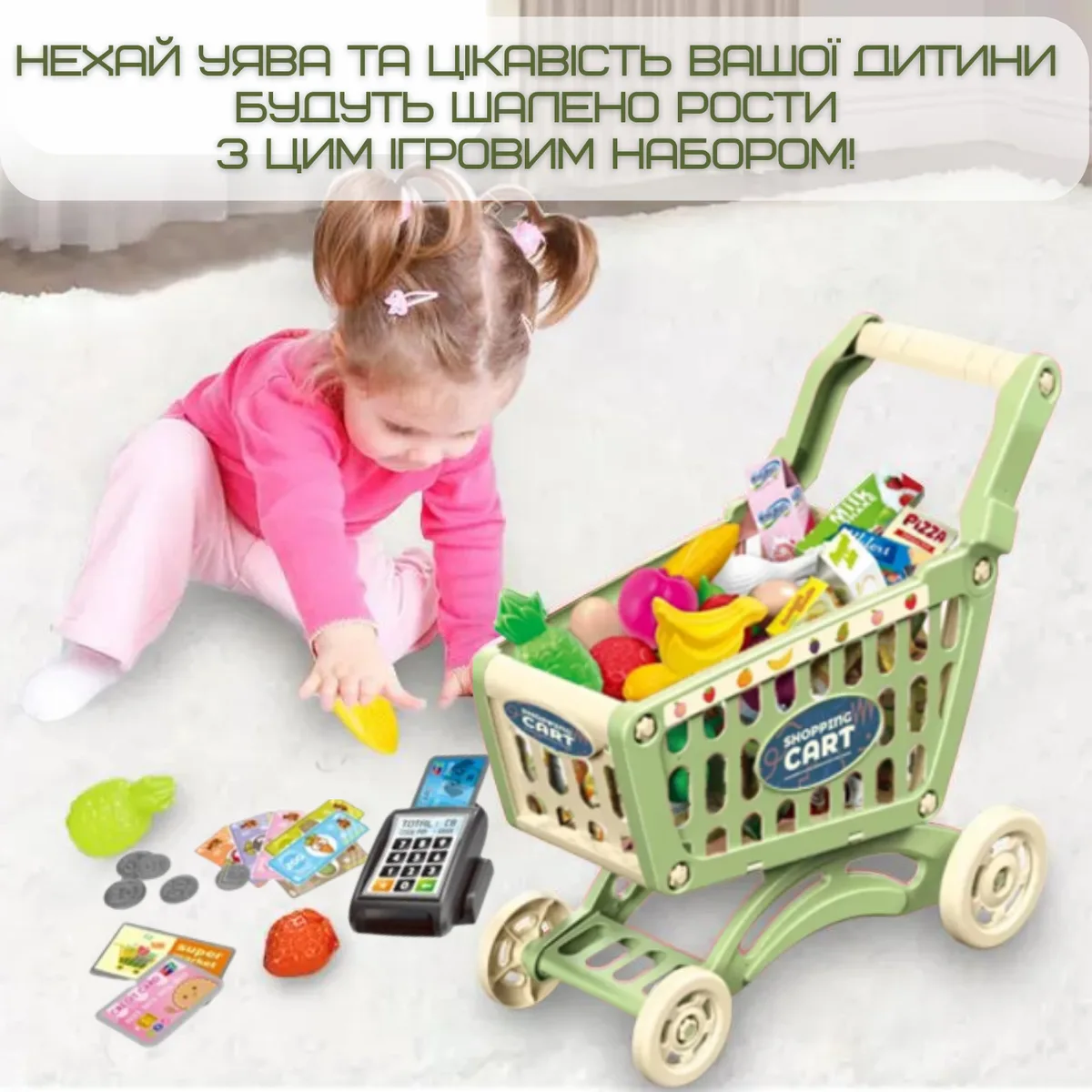 Игровой набор Тележка с продуктами 52 детали пластик 42х47х24 см зеленый
