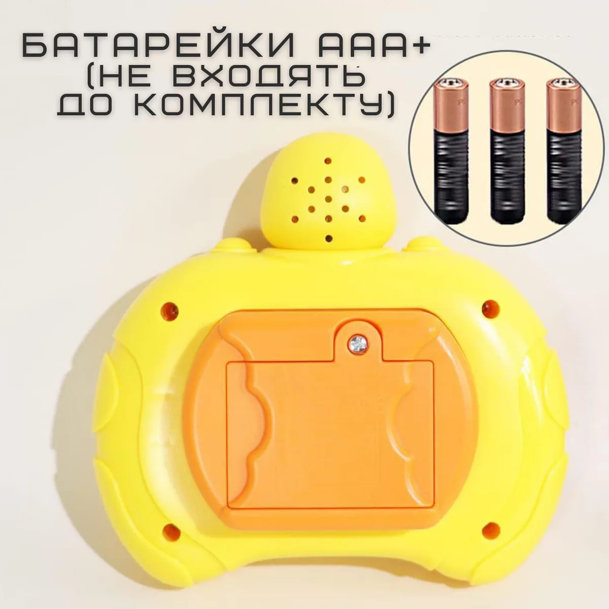 Електронний Pop It Pro Каченя інтерактивна антистрес іграшка з підсвічуванням ABS пластик 20х15х5 см жовтий