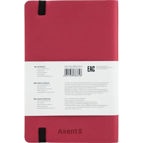 Axent Partner Soft 125х195 мм 96 аркушів для записів та планування