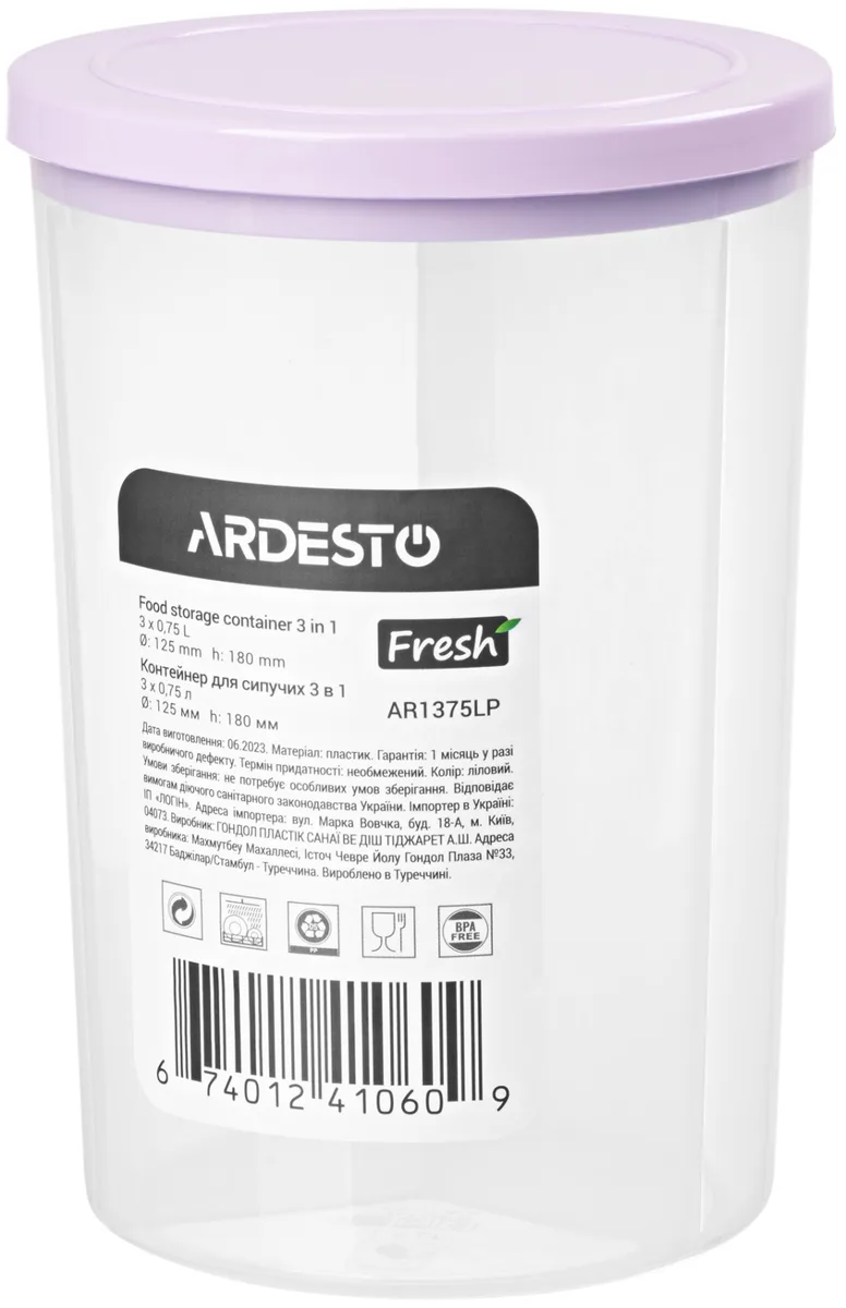 Контейнер для зберігання їжі 3 в 1 ARDESTO Fresh, 3х0.75л, пластиковий, фіолетовий.