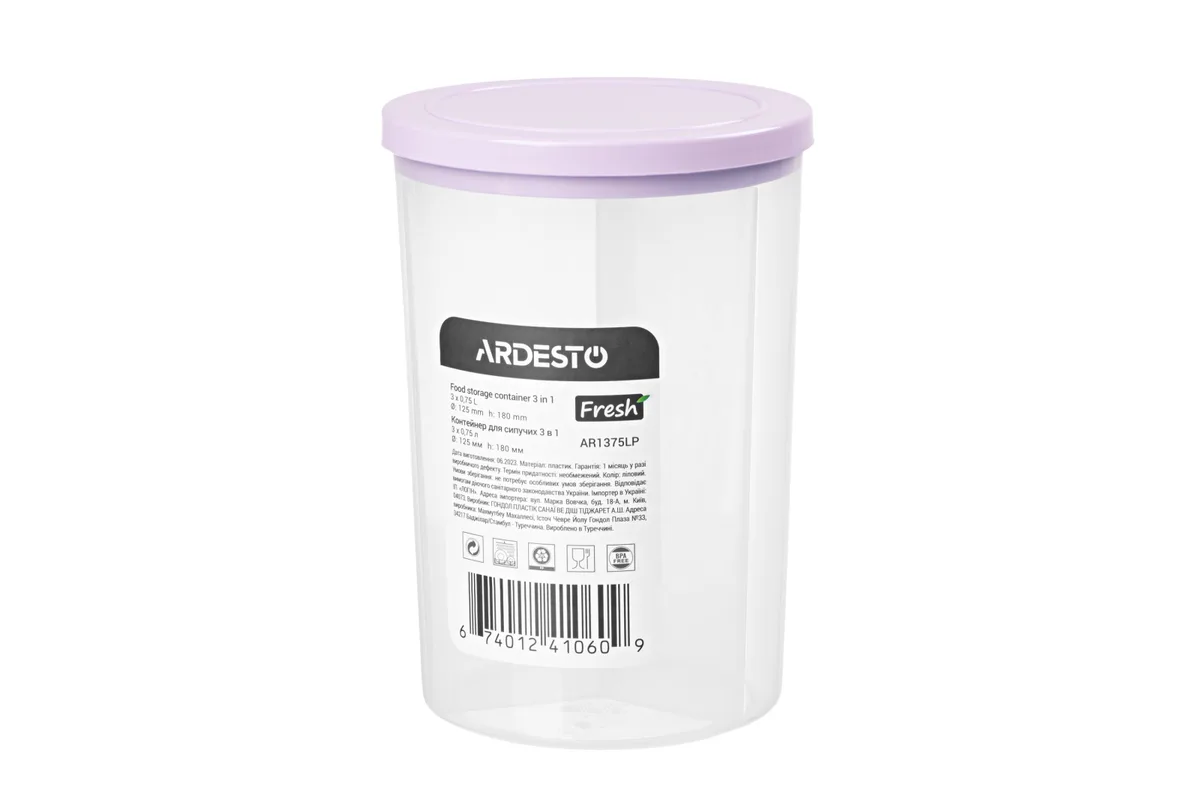 Контейнер для хранения еды 3 в 1 ARDESTO Fresh, 3х075л, пластиковый, фиолетовый