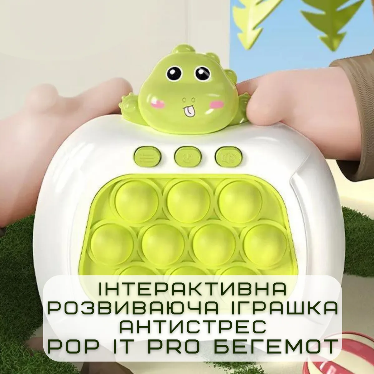 Электронная игрушка антистресс Pop It Pro с подсветкой 4 режима ABS пластик гипоаллергенный силикон