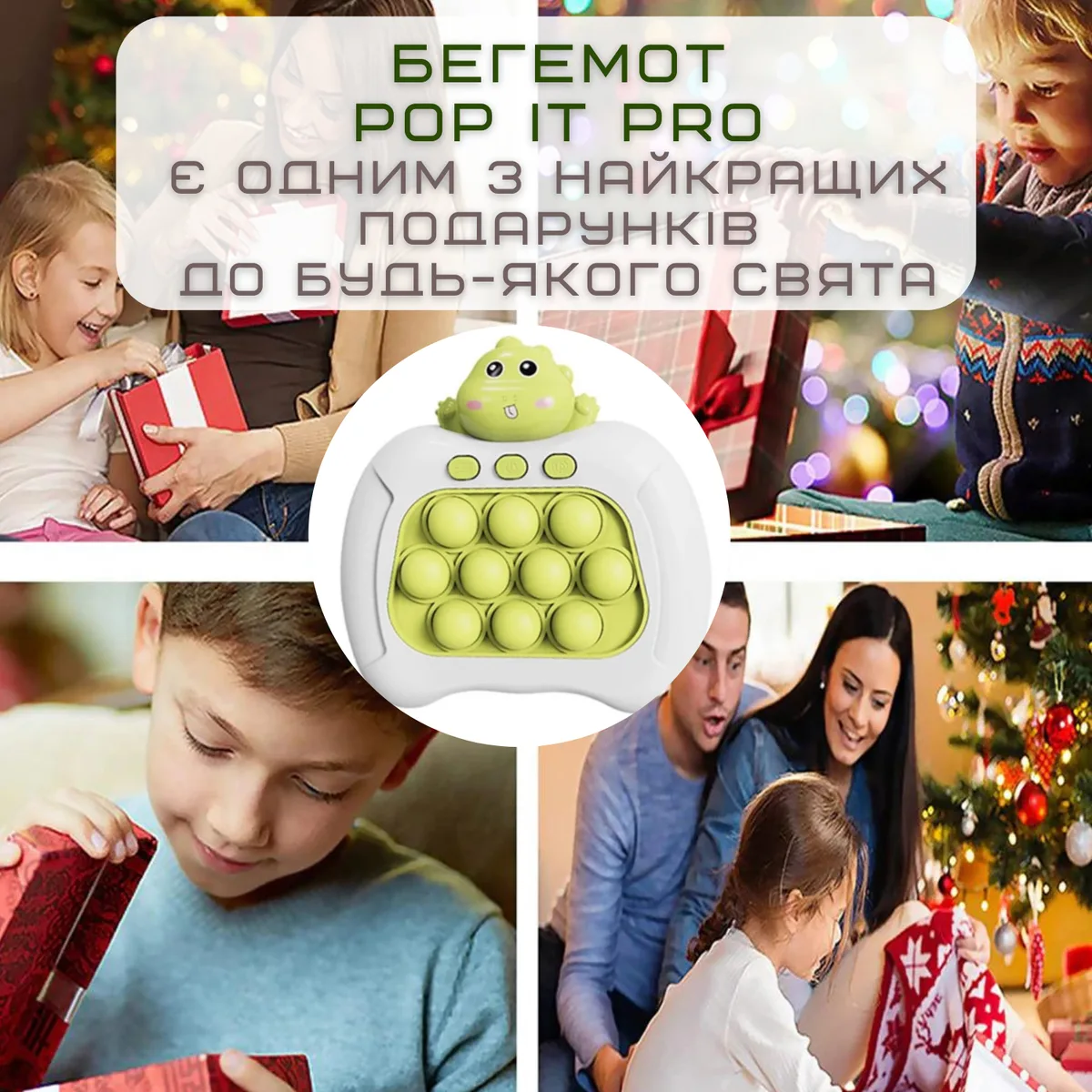 Электронная игрушка антистресс Pop It Pro с подсветкой 4 режима ABS пластик гипоаллергенный силикон