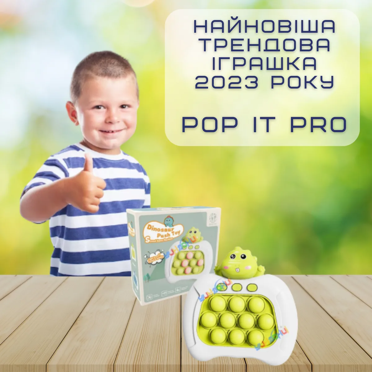 Электронная игрушка антистресс Pop It Pro с подсветкой 4 режима ABS пластик гипоаллергенный силикон