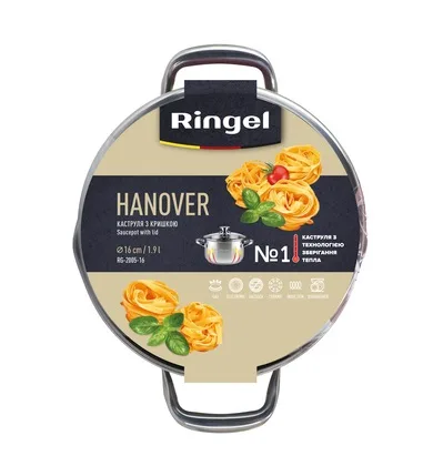 Каструля Ringel нержавіюча сталь 22 см 4,5 л