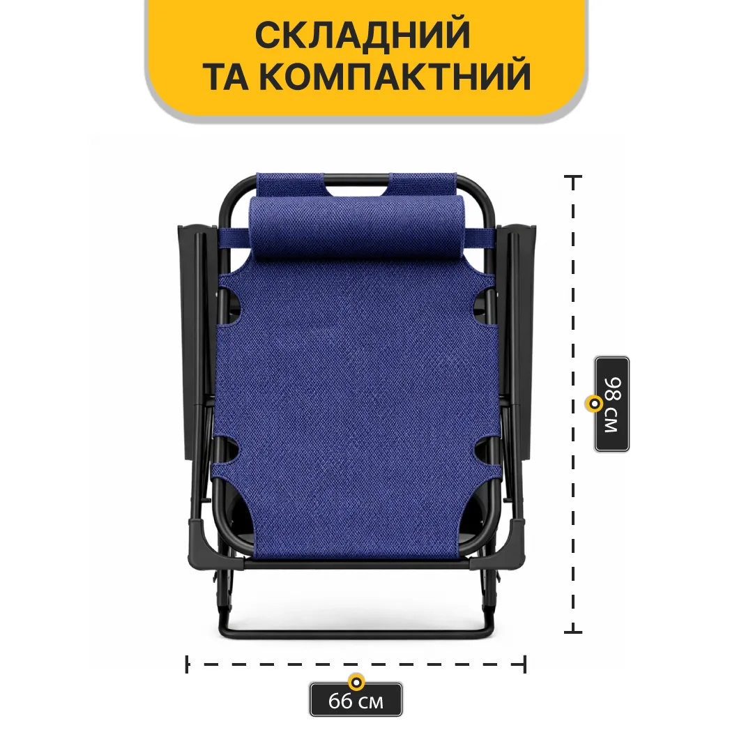 Розкладне крісло-ліжко LEOBRO Сталева труба 175х66х77 см Темно-синій