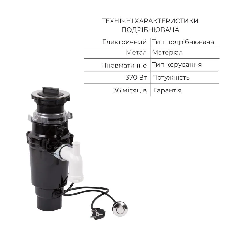 Комплект мойка интегрированная Lidz Handmade H7545B 75х45 см нержавеющая сталь черная с измельчителем