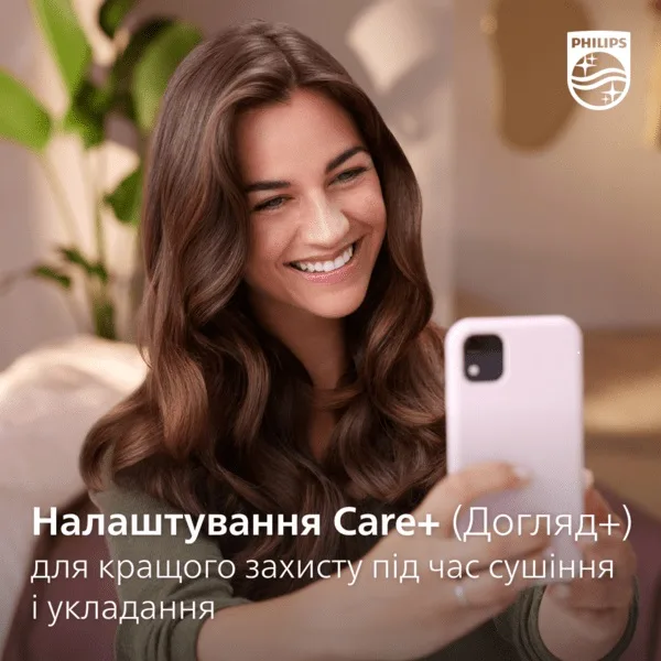 Фен-щітка Philips 7000 Series, 1000Вт, 3 режиму, іонізація, керамічне покриття, турмалін, білий.