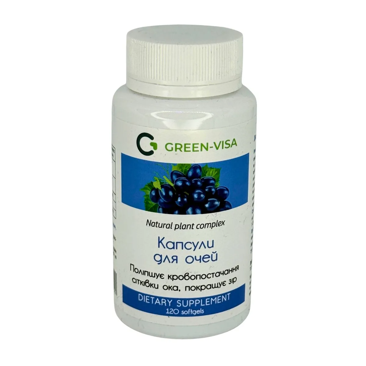 GreenVit Капсули для очей – фітокомплекс для підтримки очей і зниження зорового навантаження Green Visa