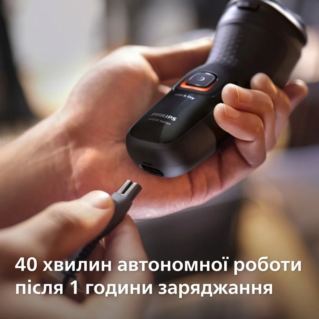 Електрична бритва Philips роторна Series 3000X, 3 бритвені головки, Li-Ion, для сухого та вологого гоління, з тримером, чорного ко