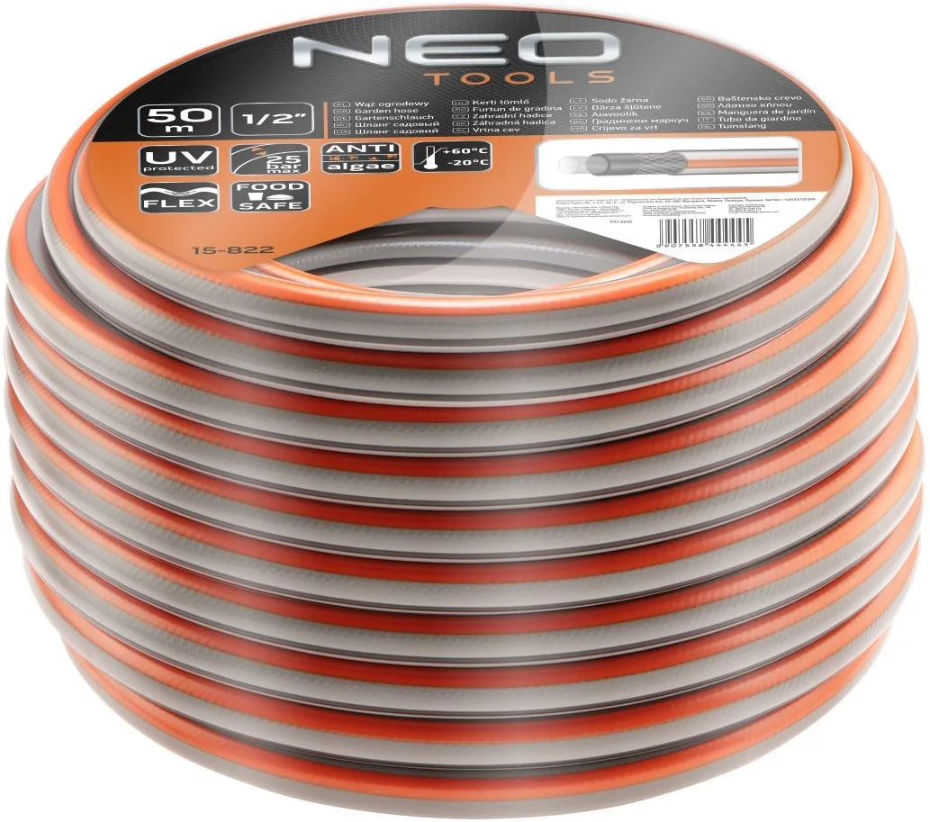 Садовий шланг Neo Tools Optima, 1/2", 50м, 4-шаровий, витримує тиск до 25 бар, температурний діапазон -20...+60°C.