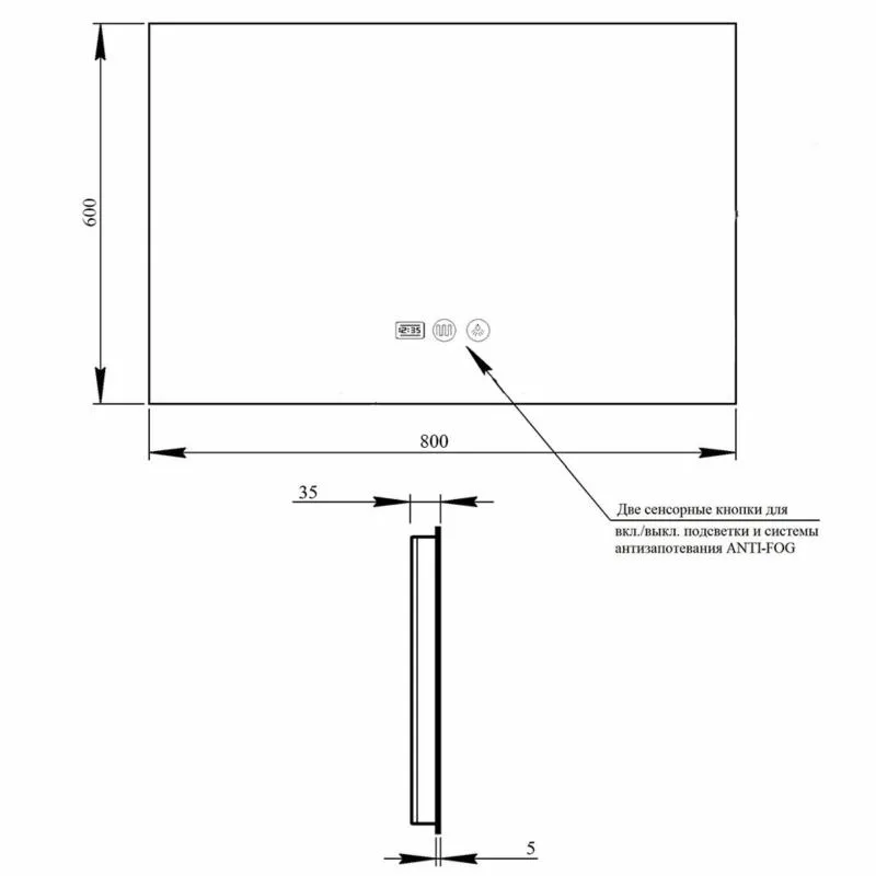 Дзеркало Qtap TA1 800х600 мм LED підсвічування Touch антизапотівання алюміній