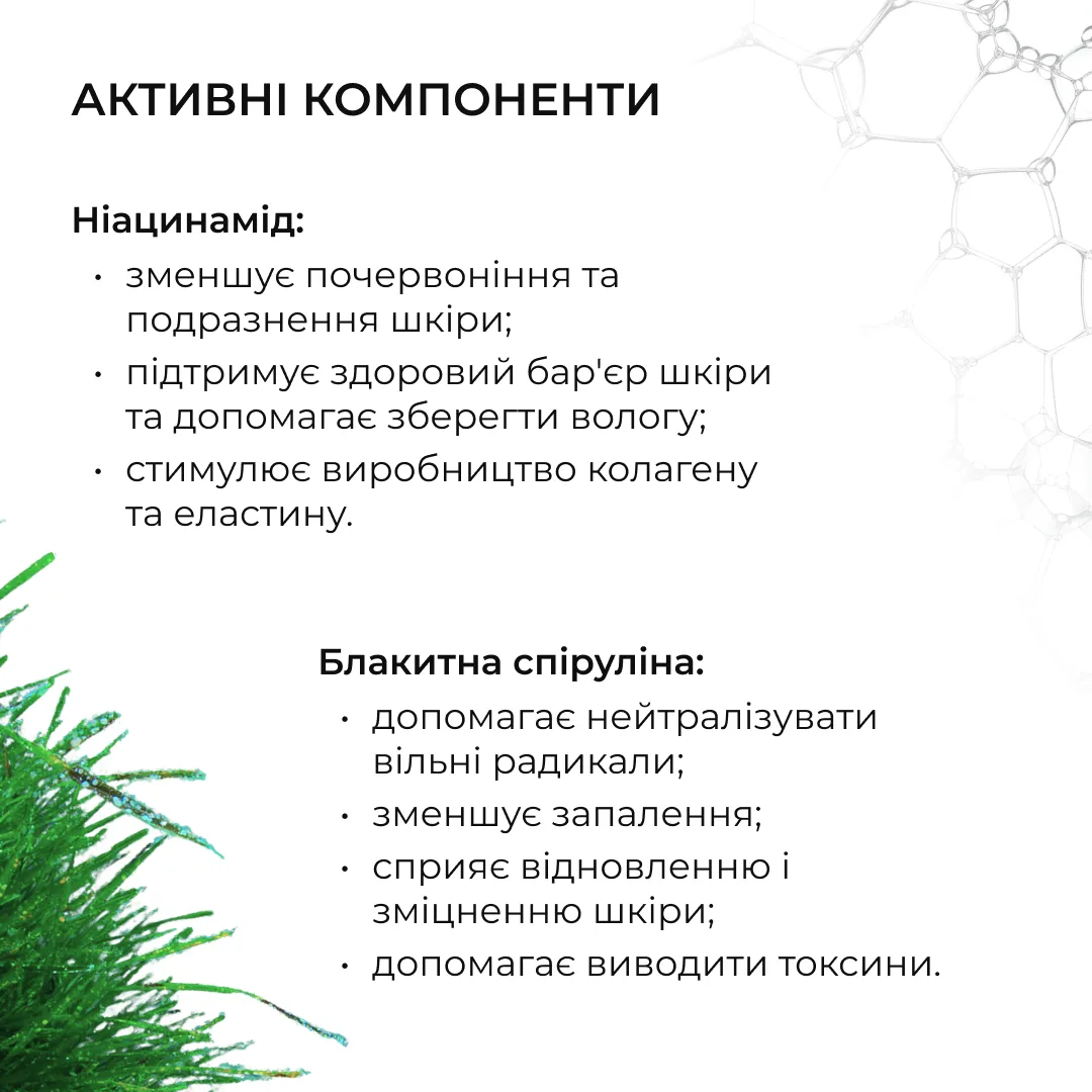 Мультифункціональні та заспокійливі патчі Hillary Niacinamide & Centella