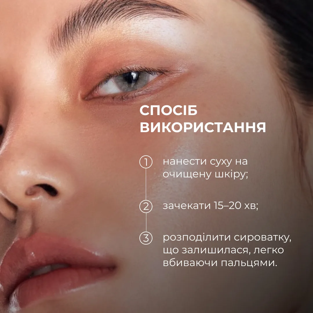 Мультифункціональні та заспокійливі патчі Hillary Niacinamide & Centella