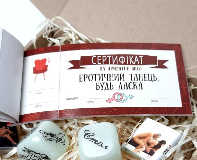 Подарунковий набір 30 бажань крафт 4 плитки шоколаду та кубики для дорослих