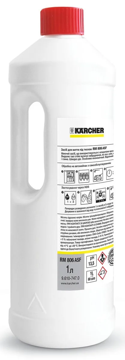 Засіб автомобільний Karcher RM 806, для пінного очищення, 1л, концентрат