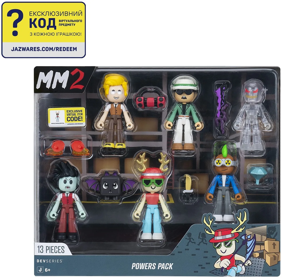 Ігровий набір DevSeries Multipack Murder Mystery 2: Powers Pack, 6 фігурок та аксесуари