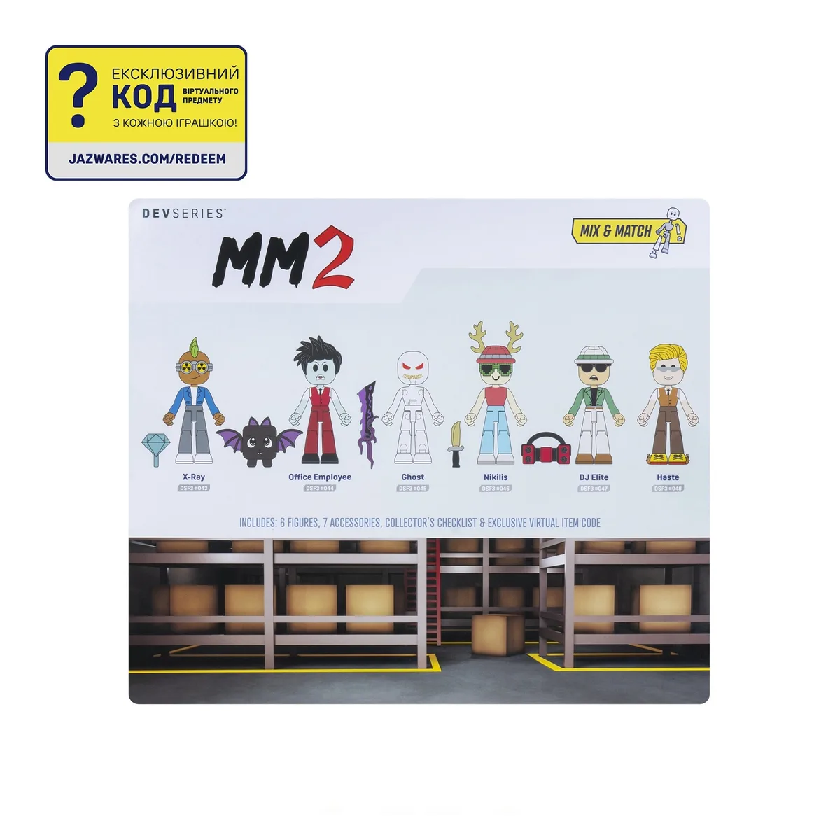 Игровой набор DevSeries Multipack Murder Mystery 2: Powers Pack, 6 фигурок и аксессуары