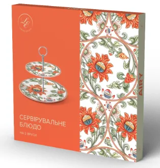 Блюдо 2-ярусне Limited Edition порцеляна 26 см 19 см біле з малюнком