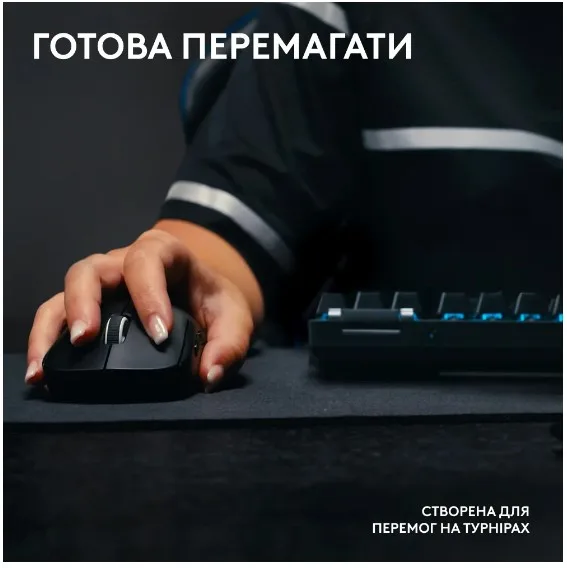 Миша Logitech Геймерська Біла Середня Бездротова Оптична 60 г