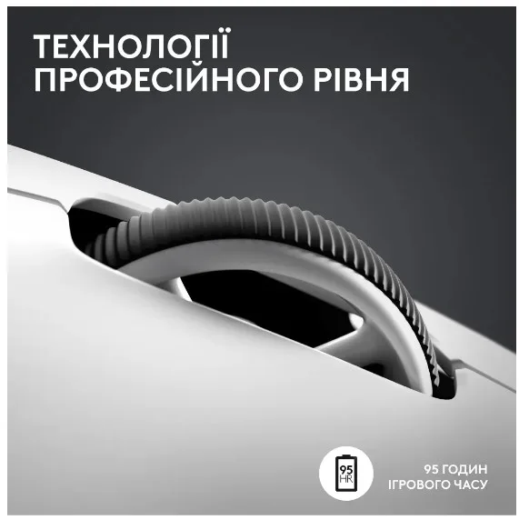Миша Logitech Геймерська Біла Середня Бездротова Оптична 60 г