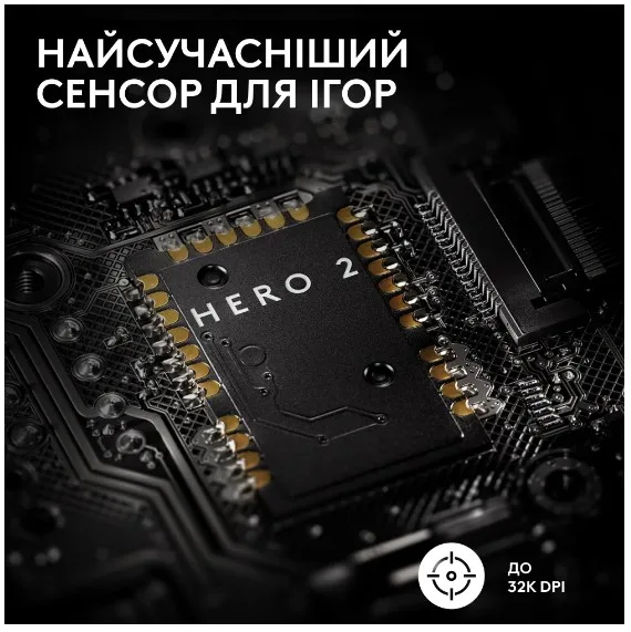 Миша Logitech Геймерська Біла Середня Бездротова Оптична 60 г