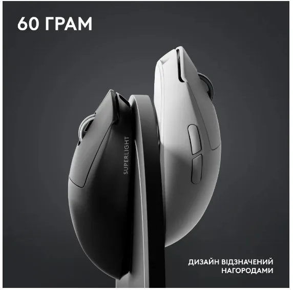 Миша Logitech Геймерська Біла Середня Бездротова Оптична 60 г