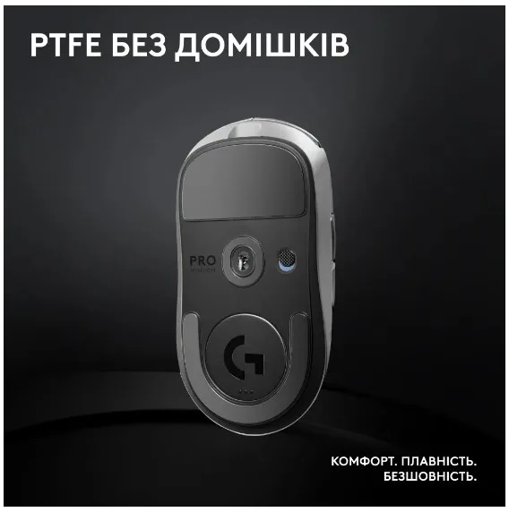 Миша Logitech Геймерська Біла Середня Бездротова Оптична 60 г