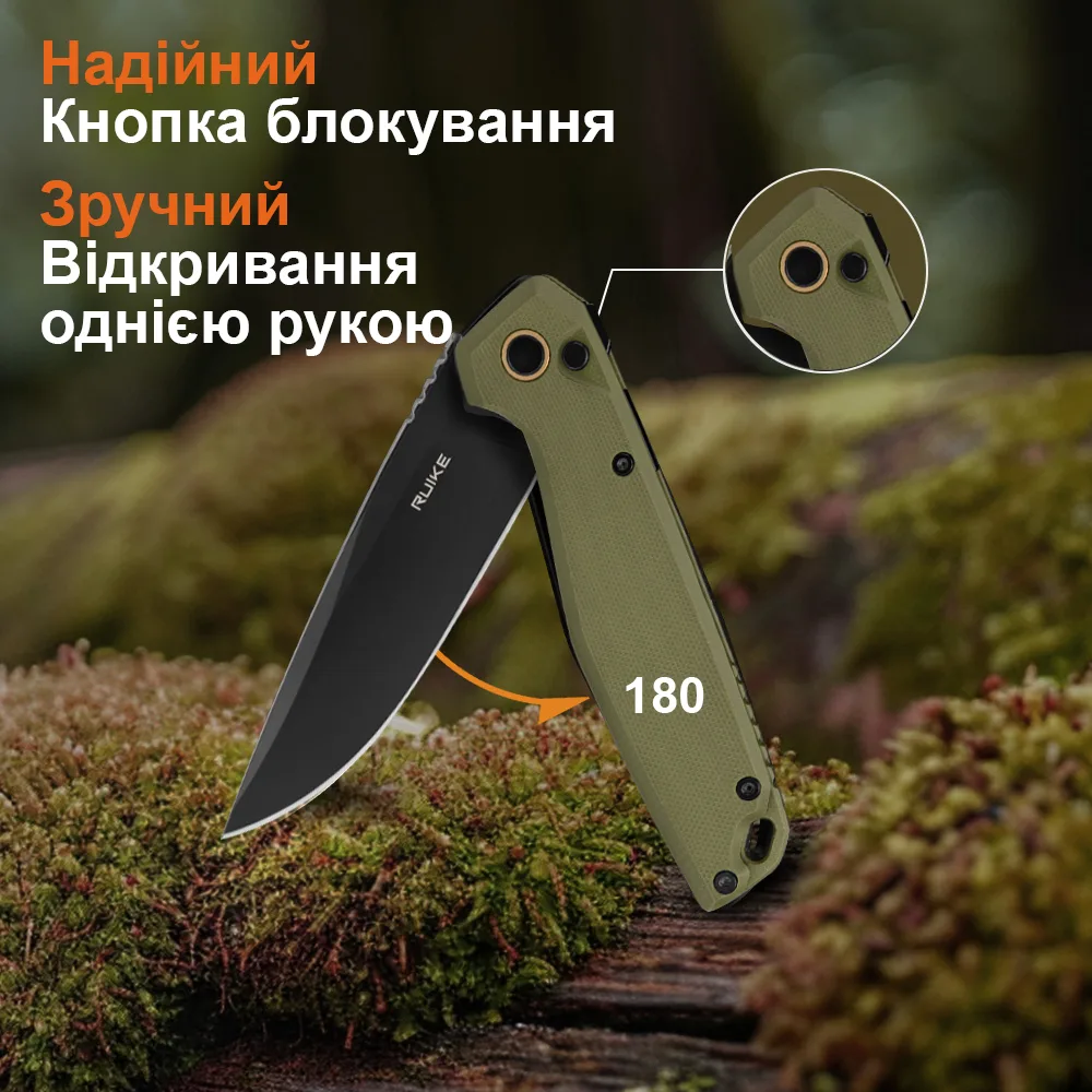 Нож складной Ruike G10 88 мм зеленый