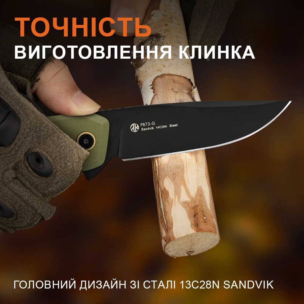 Нож складной Ruike G10 88 мм зеленый