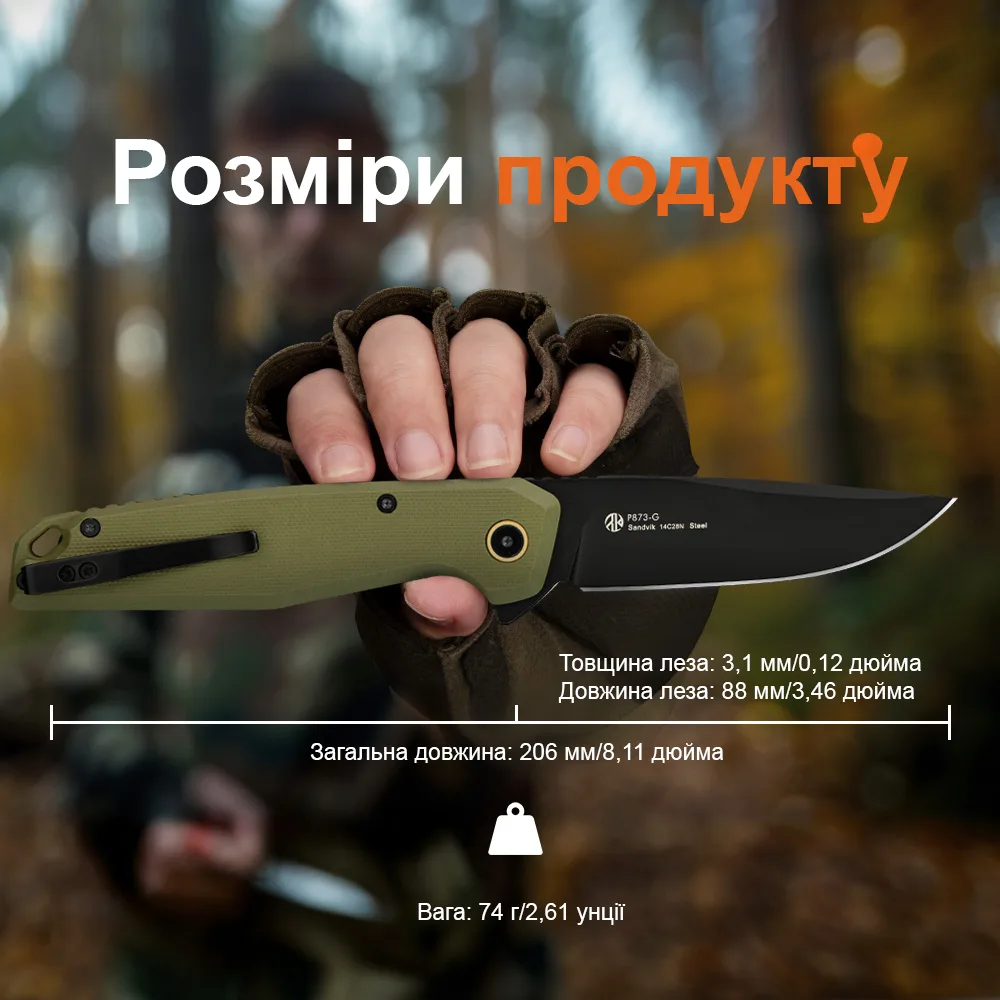 Нож складной Ruike G10 88 мм зеленый