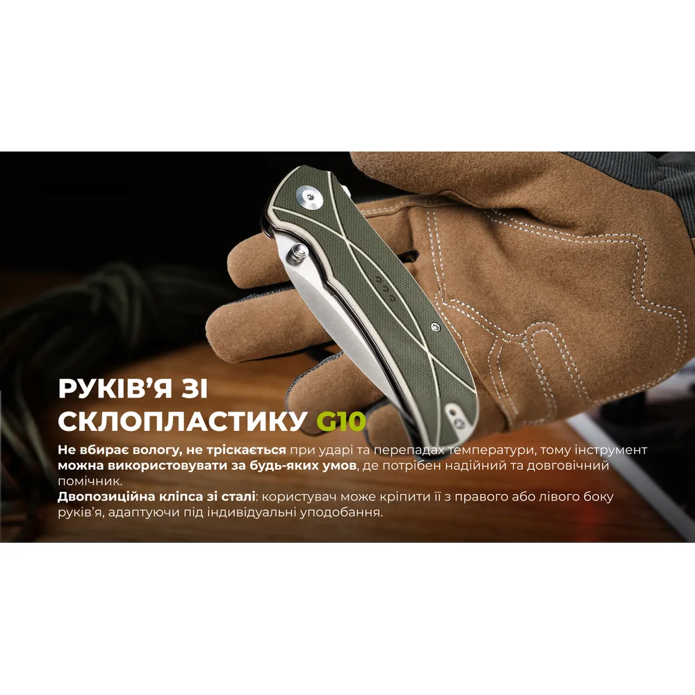 Ніж складаний Sencut 9Cr18MoV 83,9 мм G10 сірий