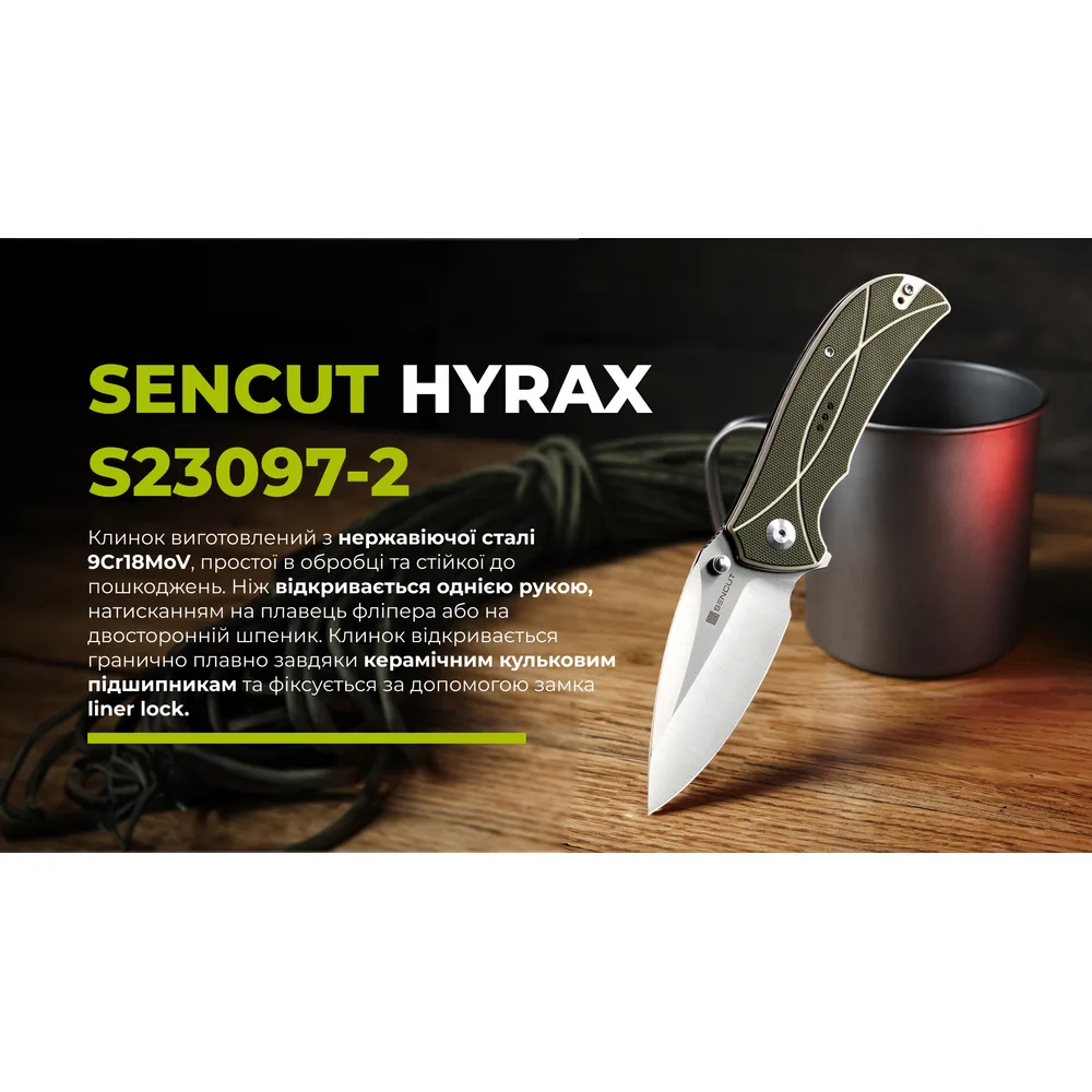 Ніж складаний Sencut 9Cr18MoV 83,9 мм G10 сірий