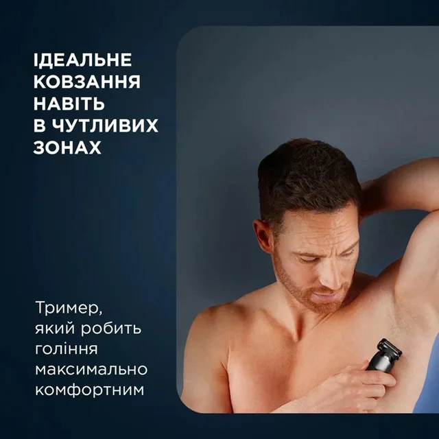 Тример Rowenta універсальний для бороди та тіла нержавіюча сталь 0,1-17 мм блакитний
