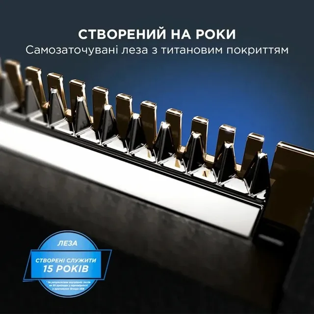 Тример Rowenta універсальний для бороди та тіла нержавіюча сталь 0,1-17 мм блакитний